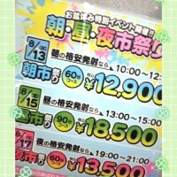 お盆は
