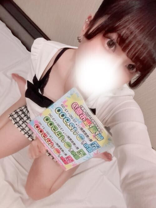 おはようございます☀️ゆのです！