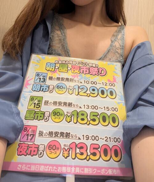 完璧♪