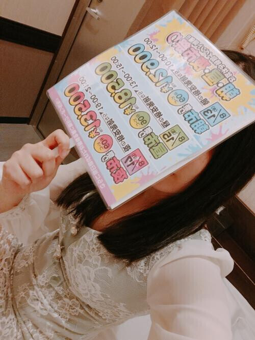 イベント🎪