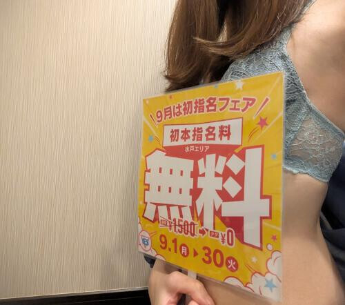 お知らせです📢