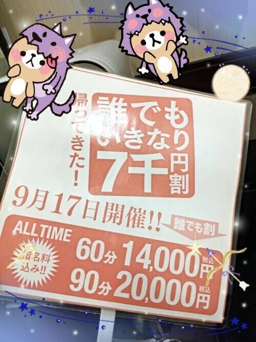 17日