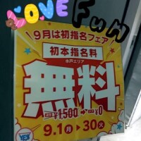 またまた