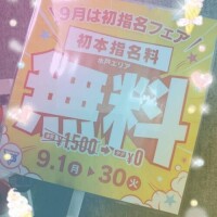 イベントイベント