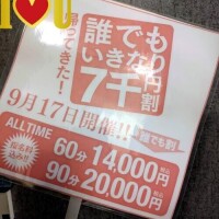 プラチナだけの