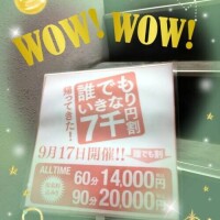 これもＳＰ