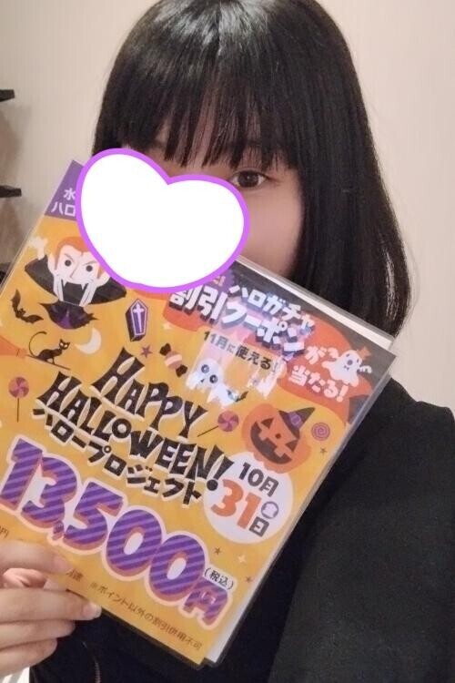 なめる？