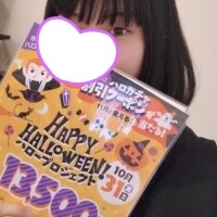 なめる？