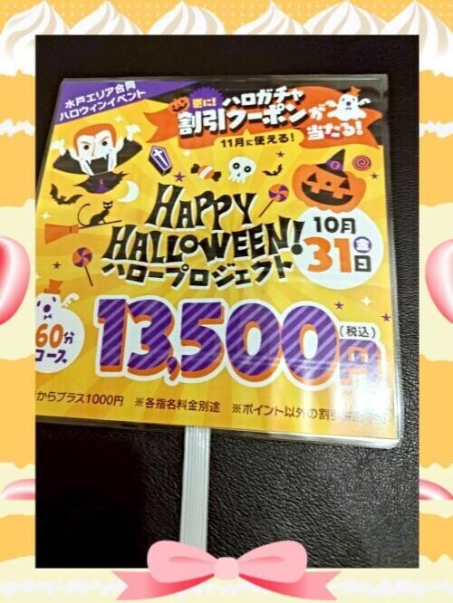 お知らせです！