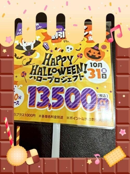 更に