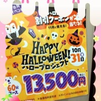みらい