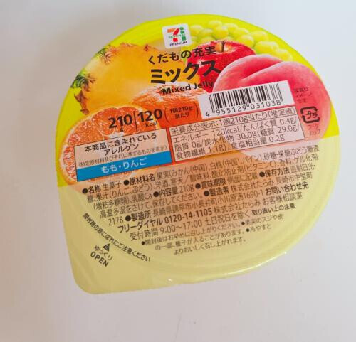やっと出勤です