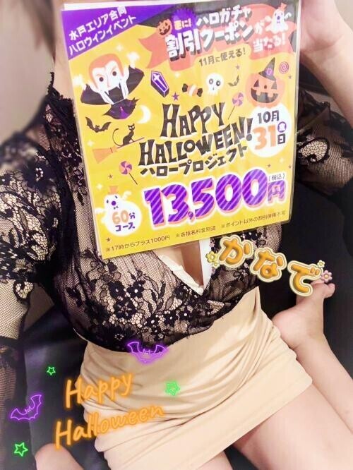 もうすぐハロウィン🎃✨