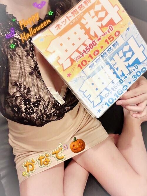 あと少しだけ♡