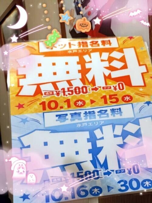 お店の入り口で