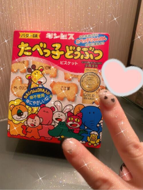 ありがと〜💓😘💓