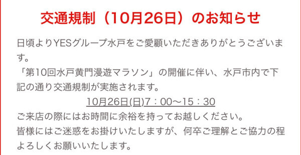 💜出勤だょん💜