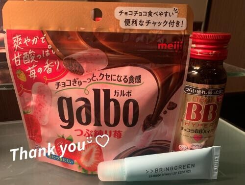 ありがと〜😘🫶🏻💕︎︎