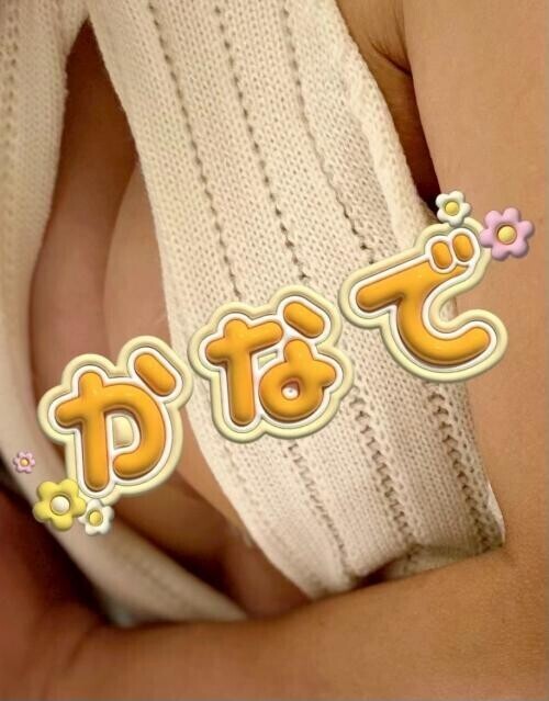 ふわふわ気分で…♡