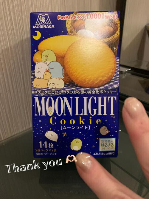 ありがと〜〜💗😘💗