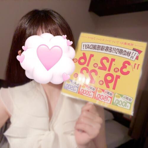 まだまだあります！