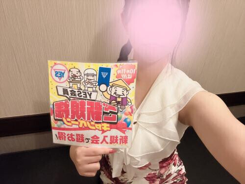 お得なキャンペーンしてます！