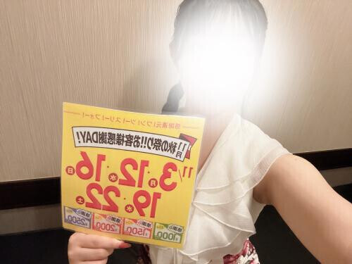 おはようございます！