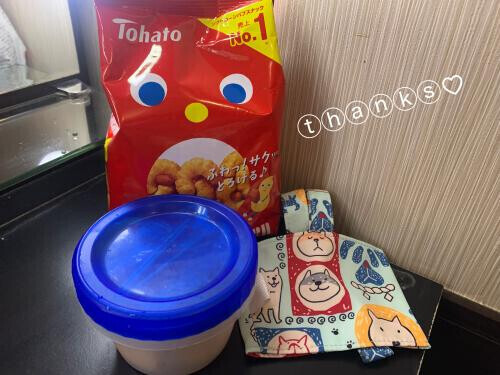 ありがとぅぅ😘🫰💓