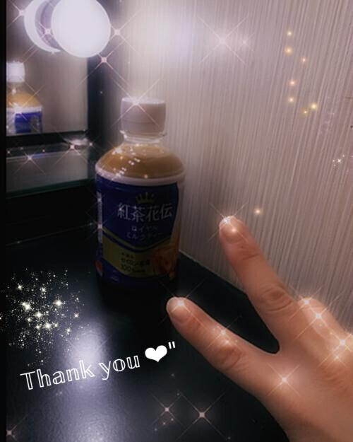 ありやと〜😘💗