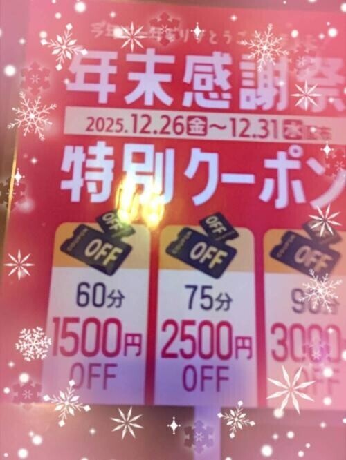 もうこんな時期ですね