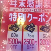 もうこんな時期ですね