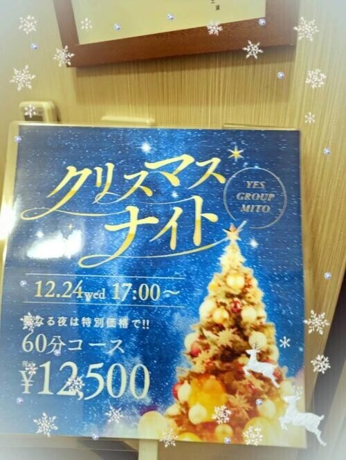 お願いが・・・・