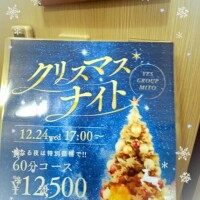 お願いが・・・・