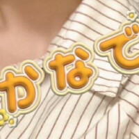 ぬくもりチャージ中♡