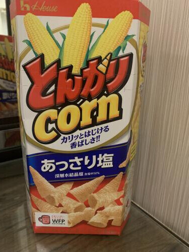 1月10日 ありがとう💓😽💓