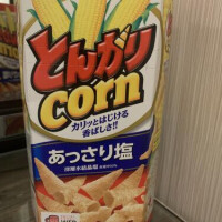 1月10日 ありがとう💓😽💓