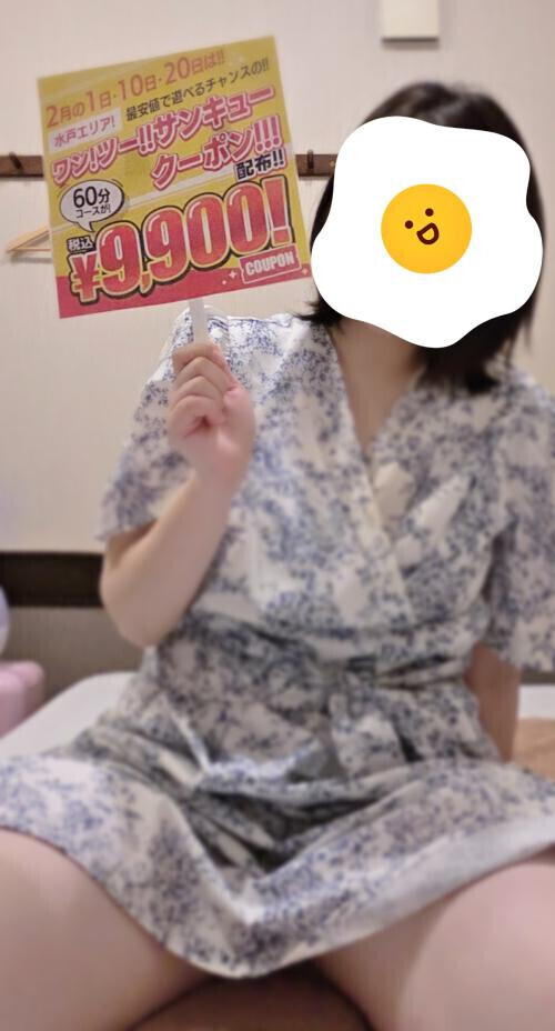 お得なクーポン✨