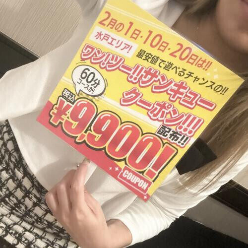 2月のイベント!!!