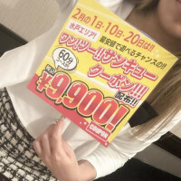 2月のイベント!!!