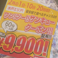 撮影しました♪