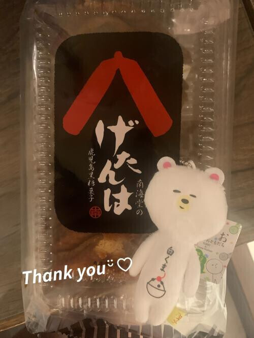 1月15日 𝒕𝒉𝒂𝒏𝒌 𝒚𝒐𝒖☺︎꒡̈⃝⌄̈⃝¨̮