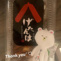 1月15日 𝒕𝒉𝒂𝒏𝒌 𝒚𝒐𝒖☺︎꒡̈⃝⌄̈⃝¨̮