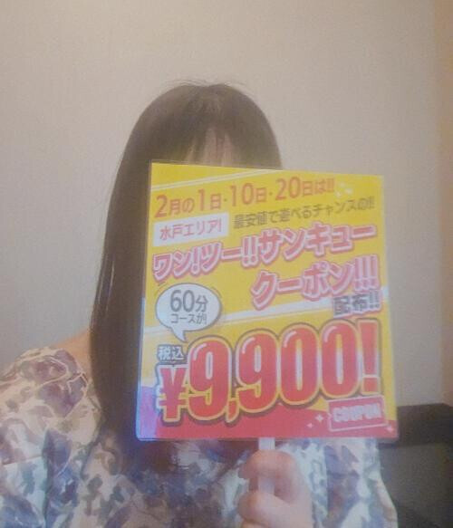 今日もありがとうございました✨