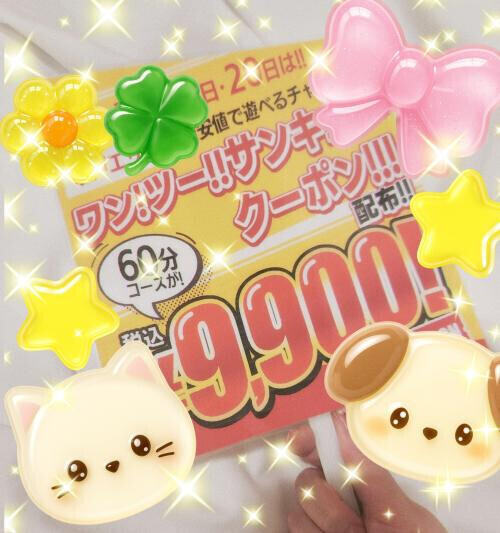 おはようございます！イベント告知です！