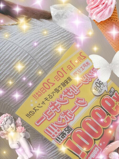 イベント告知！