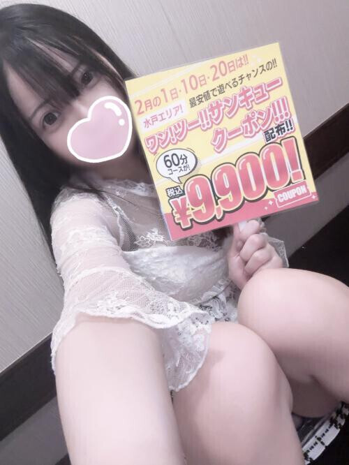 しゅきーん‼️