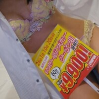 イベントあるみたいです