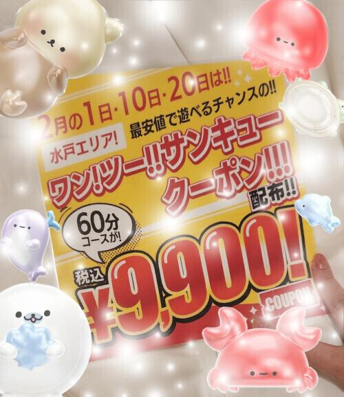 こんばんは🌛 イベント告知です！