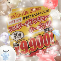 こんばんは🌛 イベント告知です！