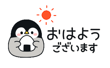 おっはー❣️